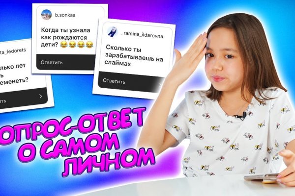Вывести деньги с кракена