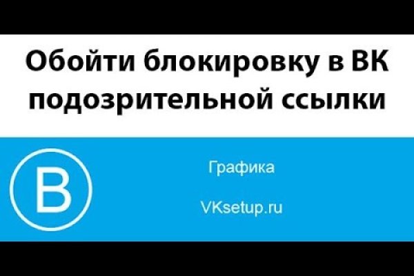 Пользователь не найден кракен даркнет