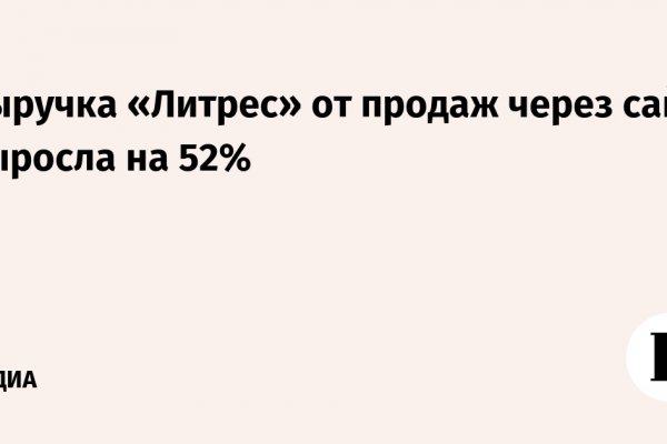 Как написать администрации даркнета кракен