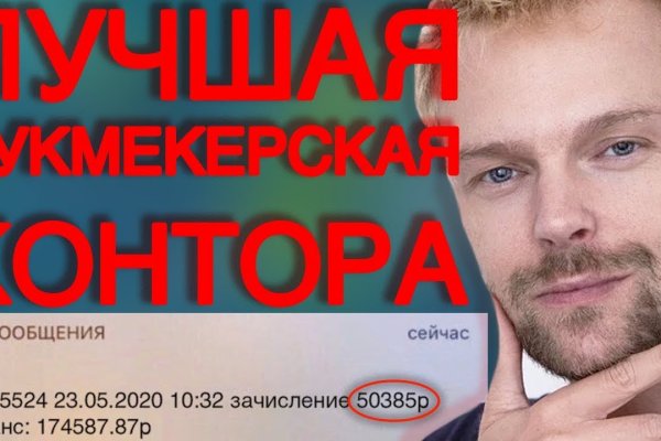 Кракен зайти зеркало