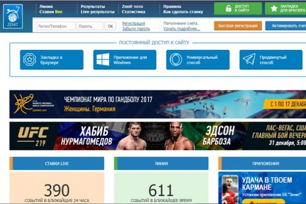 Кракен kr2web in сайт официальный