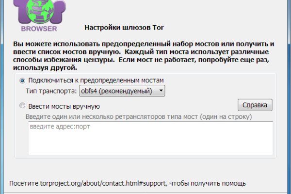 Кракен вход kr2web in